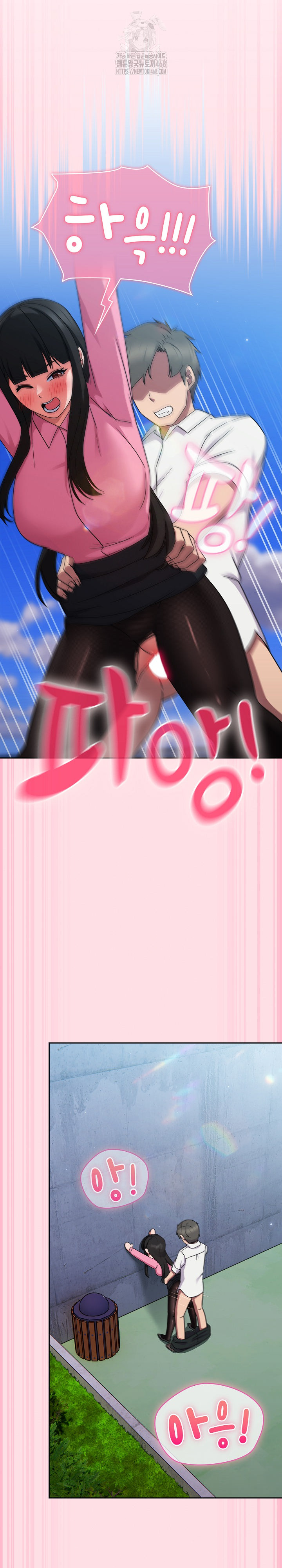 Let’s Play Hooky Raw Chapter 6 - Page 15