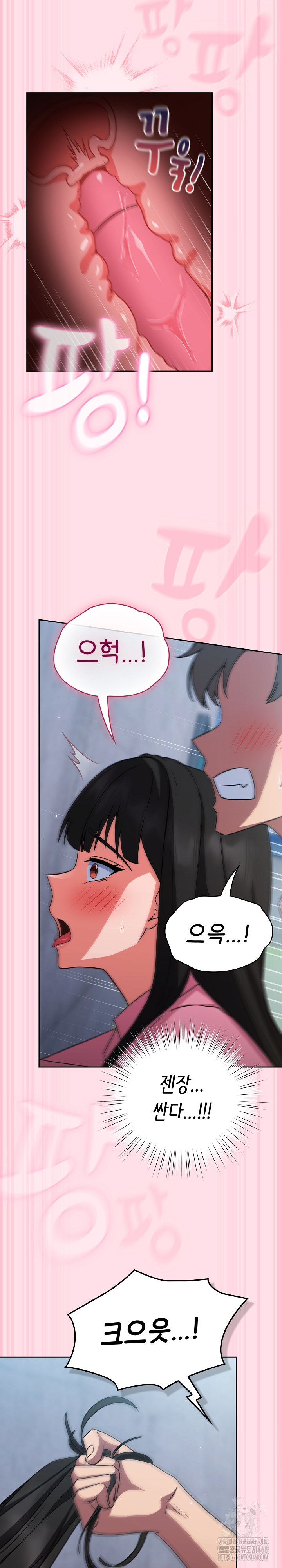 Let’s Play Hooky Raw Chapter 6 - Page 29