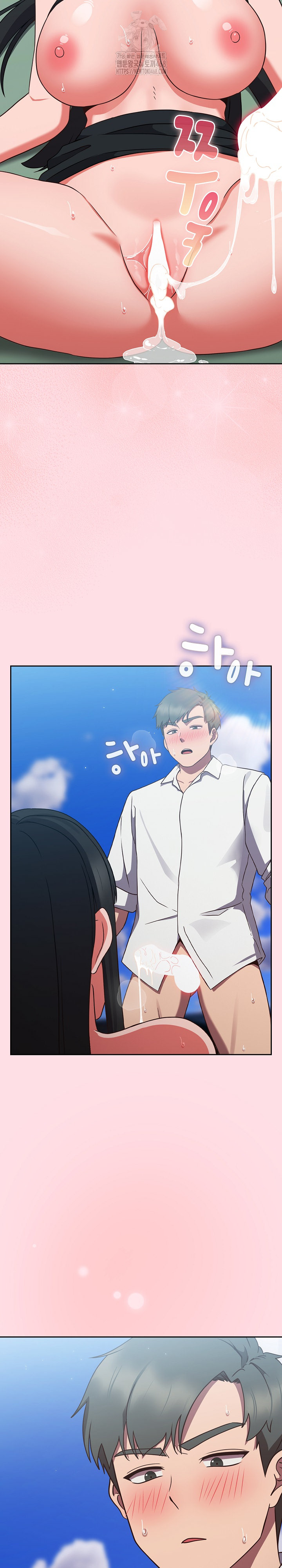 Let’s Play Hooky Raw Chapter 8 - Page 3