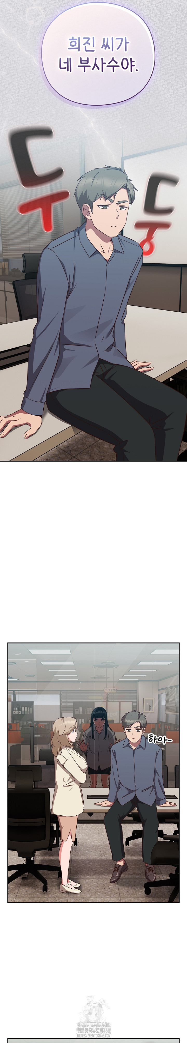 Let’s Play Hooky Raw Chapter 8 - Page 37