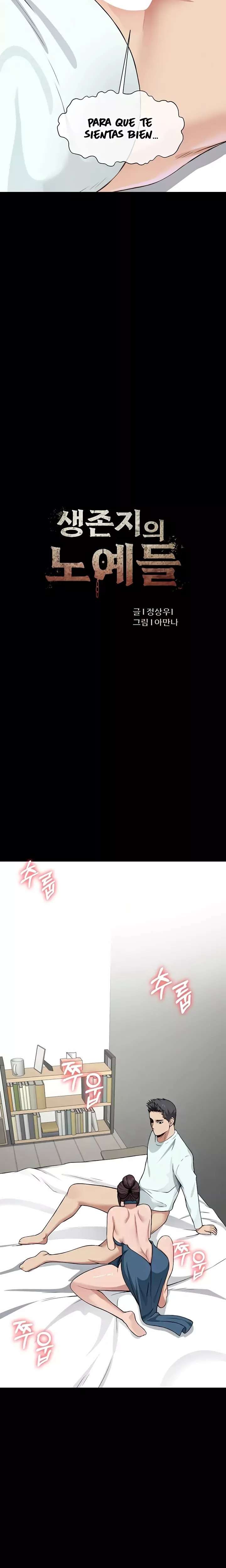 Slaves of the Shelter Raw Chapter 14 - Page 4