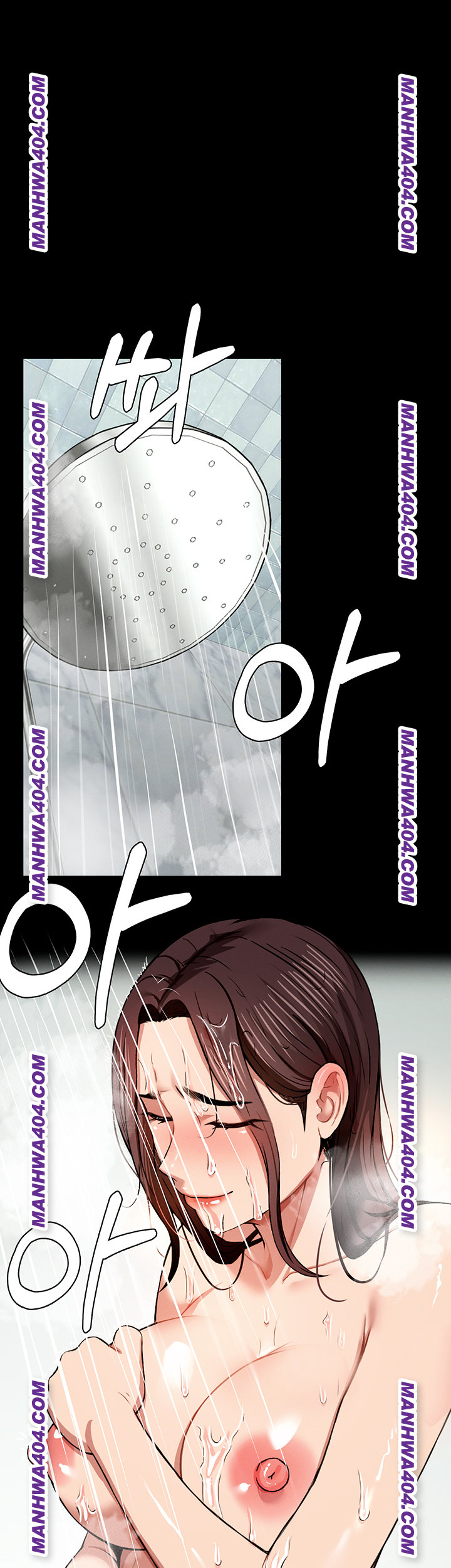 Slaves of the Shelter Raw Chapter 17 - Page 1