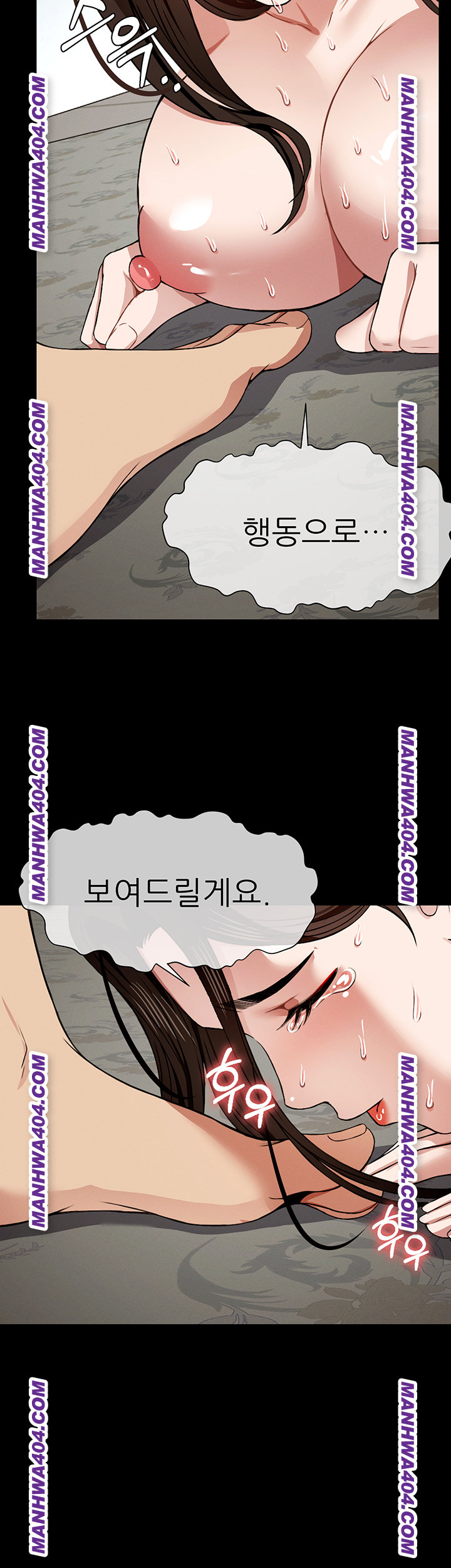 Slaves of the Shelter Raw Chapter 17 - Page 37