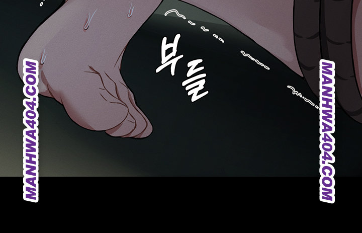 Slaves of the Shelter Raw Chapter 17 - Page 7