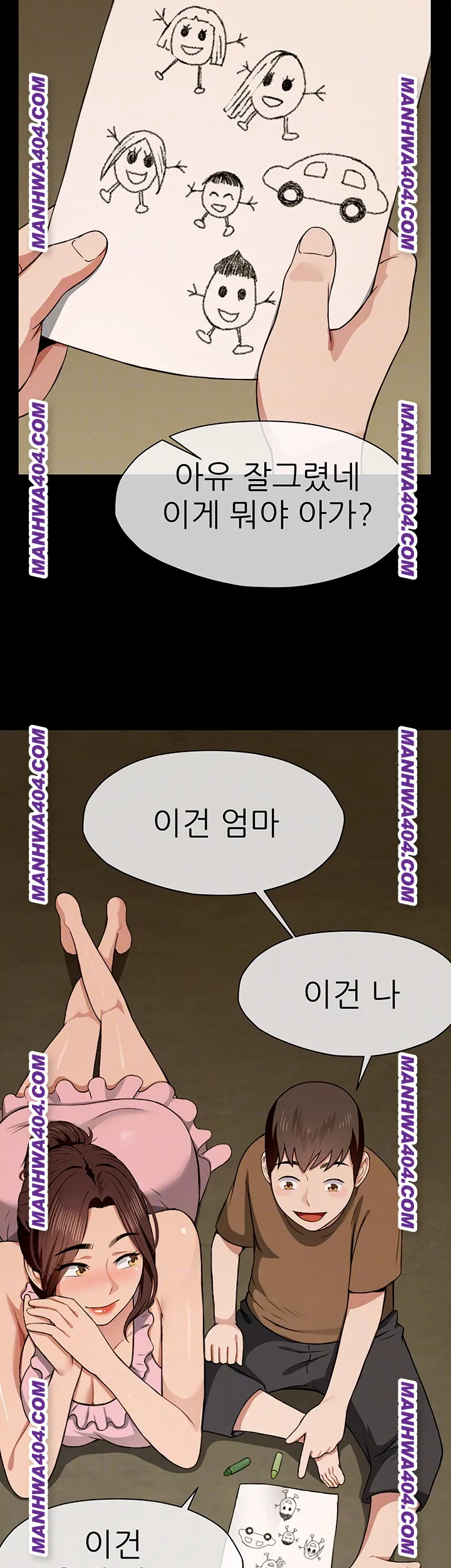 Slaves of the Shelter Raw Chapter 19 - Page 14