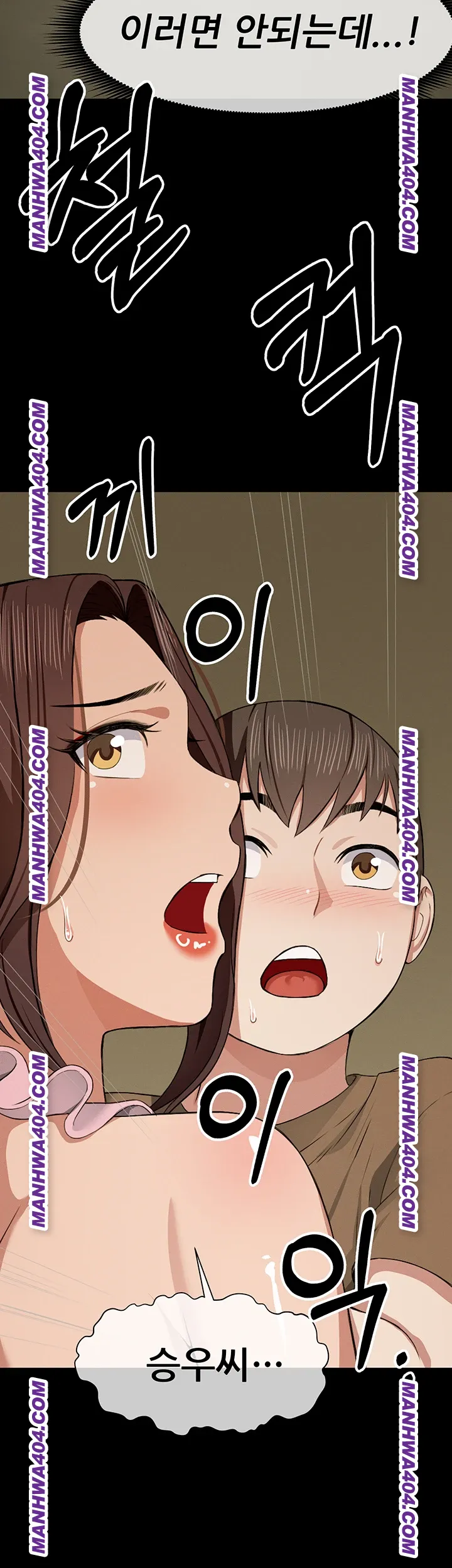 Slaves of the Shelter Raw Chapter 19 - Page 21