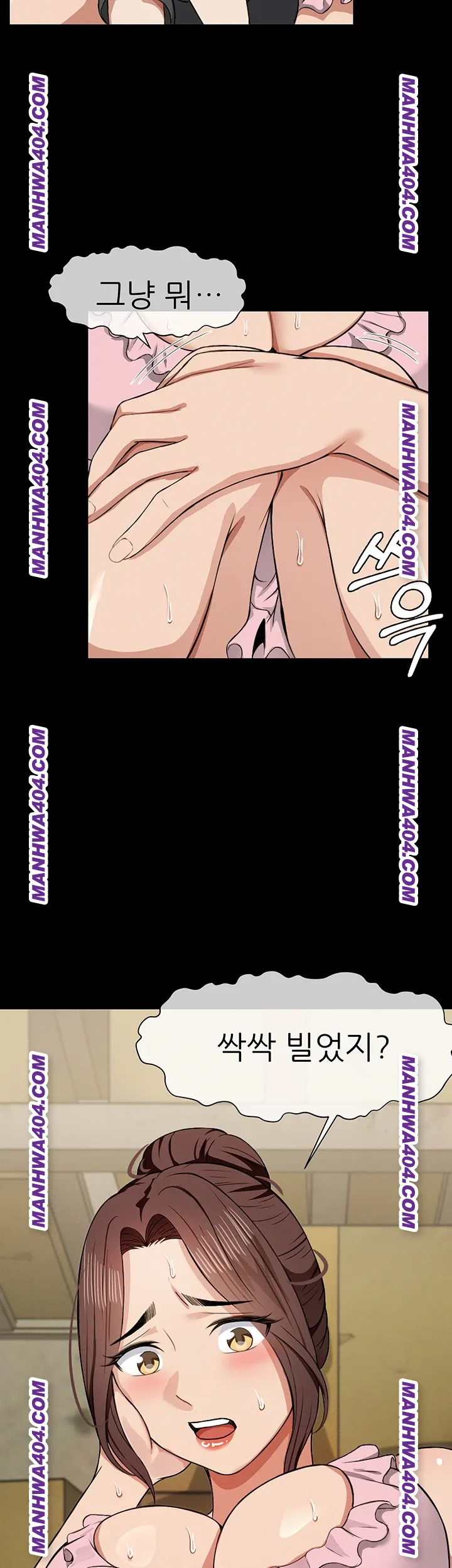 Slaves of the Shelter Raw Chapter 19 - Page 3