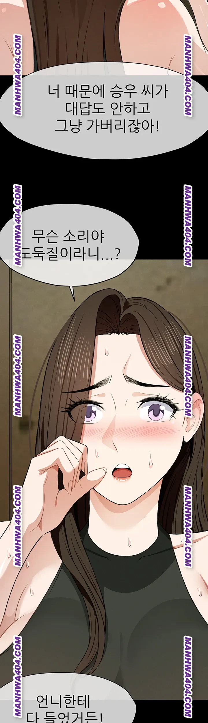 Slaves of the Shelter Raw Chapter 19 - Page 30