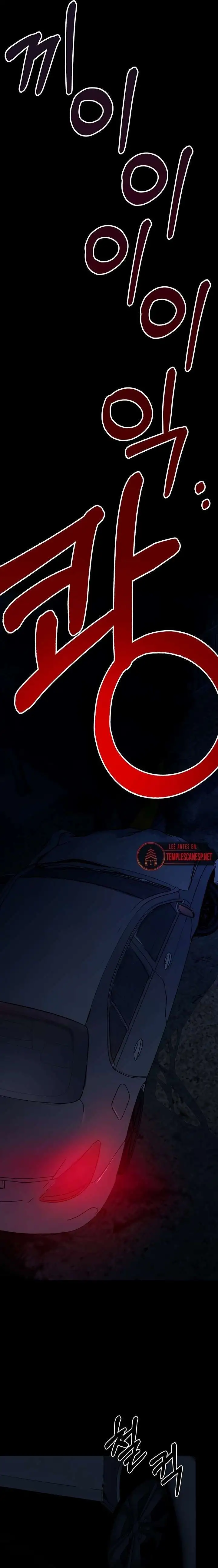 Slaves of the Shelter Raw Chapter 2 - Page 11