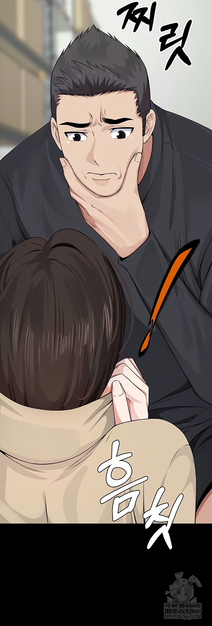 Slaves of the Shelter Raw Chapter 37 - Page 13