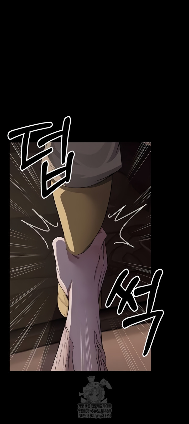 Slaves of the Shelter Raw Chapter 37 - Page 50