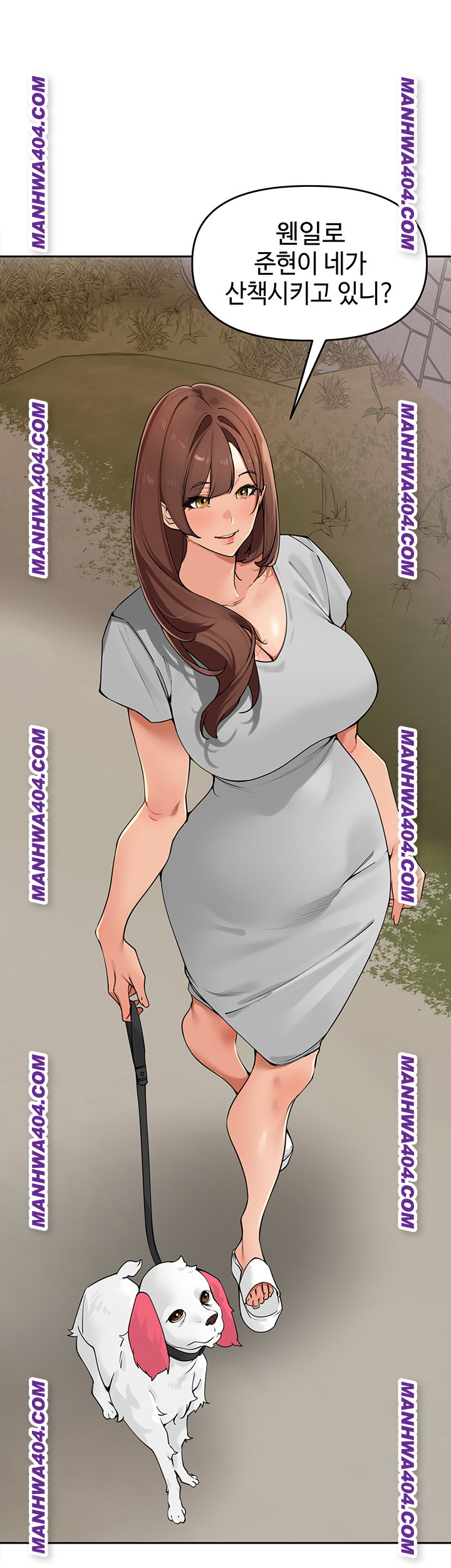 The Village’s Special Law Raw Chapter 28 - Page 24