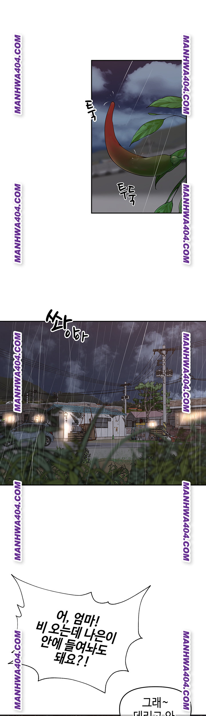 The Village’s Special Law Raw Chapter 28 - Page 34