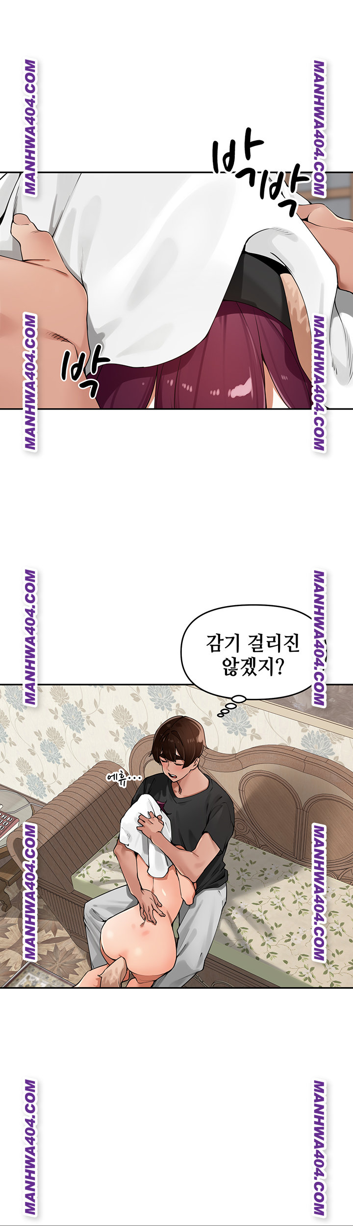 The Village’s Special Law Raw Chapter 28 - Page 36