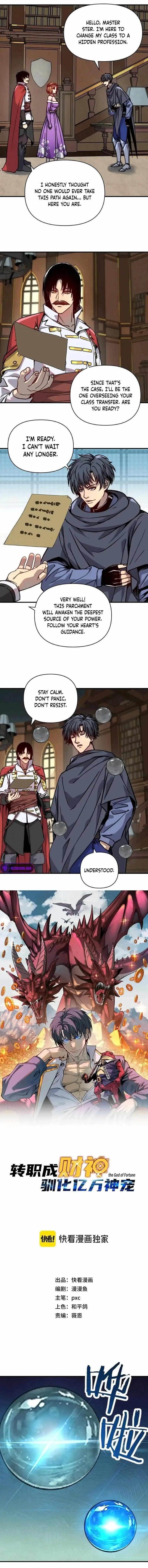 Starting as the God of Wealth, Taming Billions of Divine Pets! Chapter 14 - Page 1