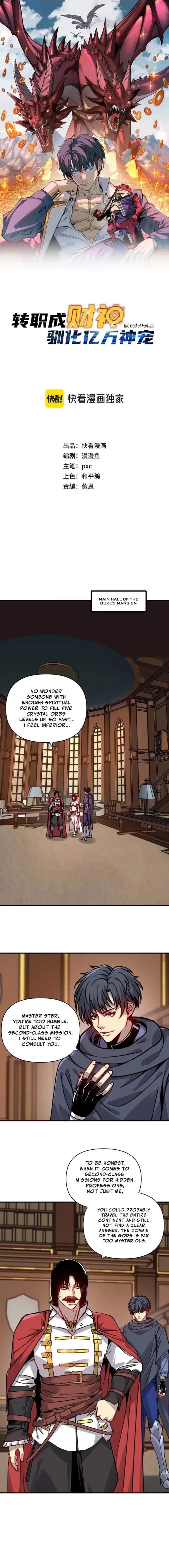 Starting as the God of Wealth, Taming Billions of Divine Pets! Chapter 20 - Page 1