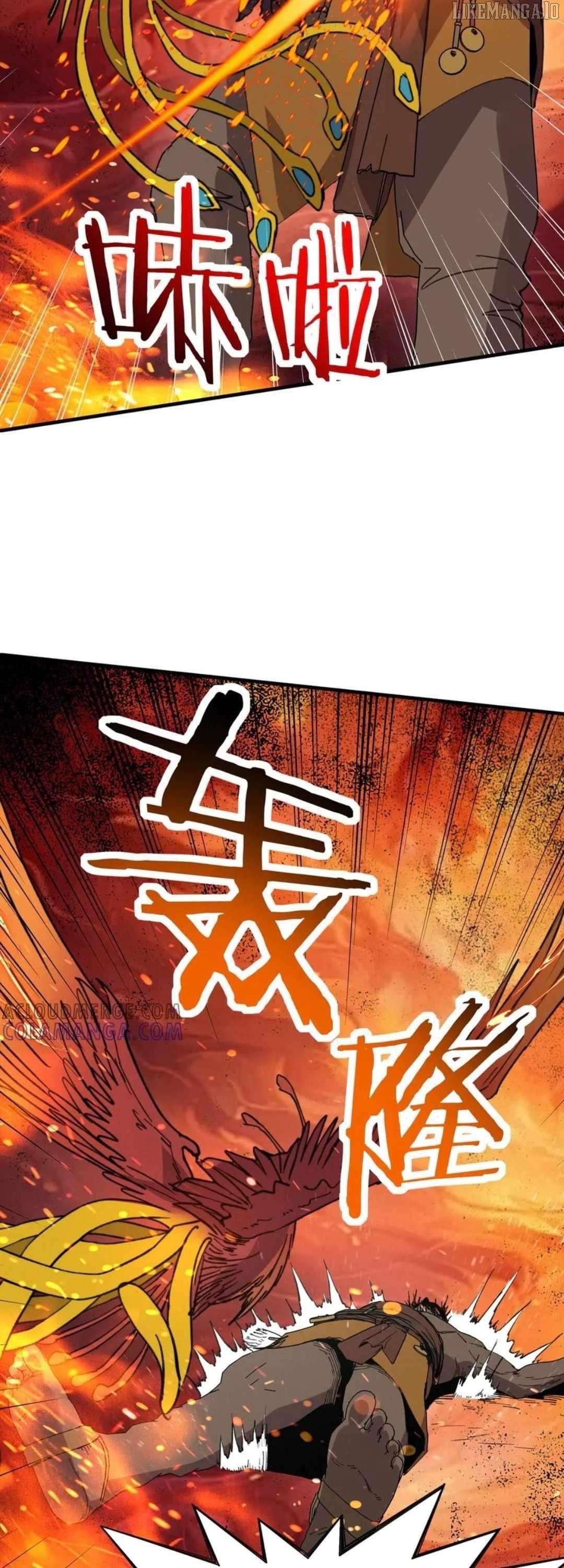 Starting as the God of Wealth, Taming Billions of Divine Pets! Chapter 29 - Page 26