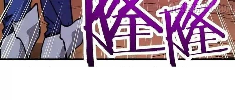 Starting as the God of Wealth, Taming Billions of Divine Pets! Chapter 49 - Page 116