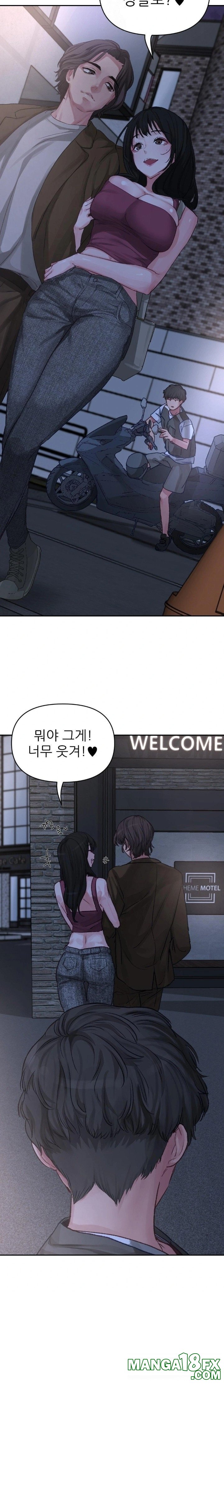 Why is This True? Raw Chapter 1 - Page 11