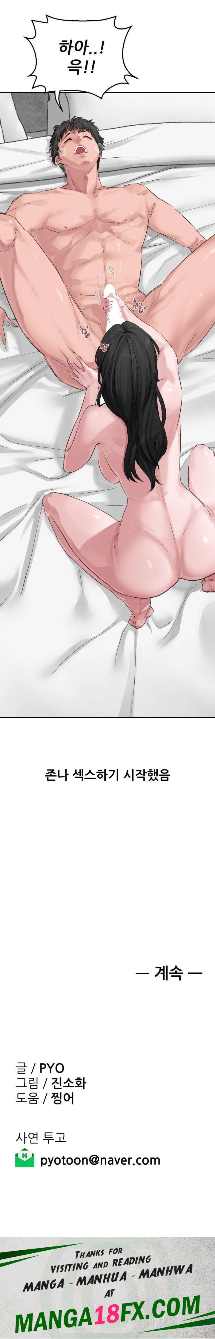 Why is This True? Raw Chapter 1 - Page 30