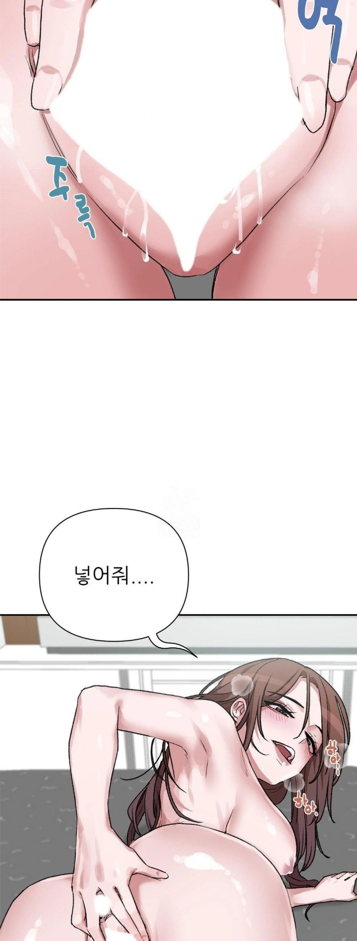 Why is This True? Raw Chapter 10 - Page 13