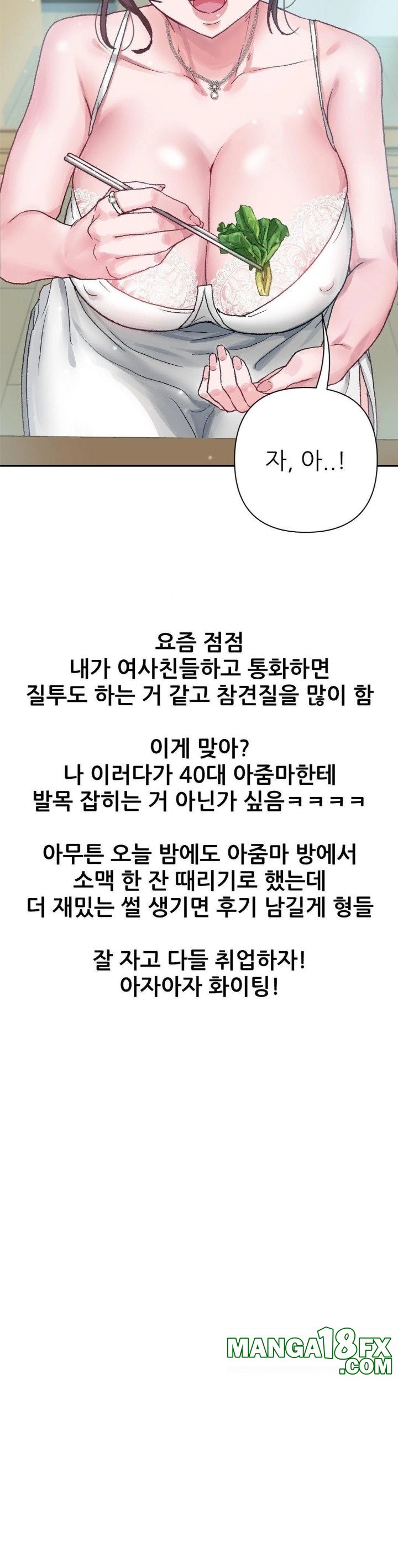 Why is This True? Raw Chapter 10 - Page 28