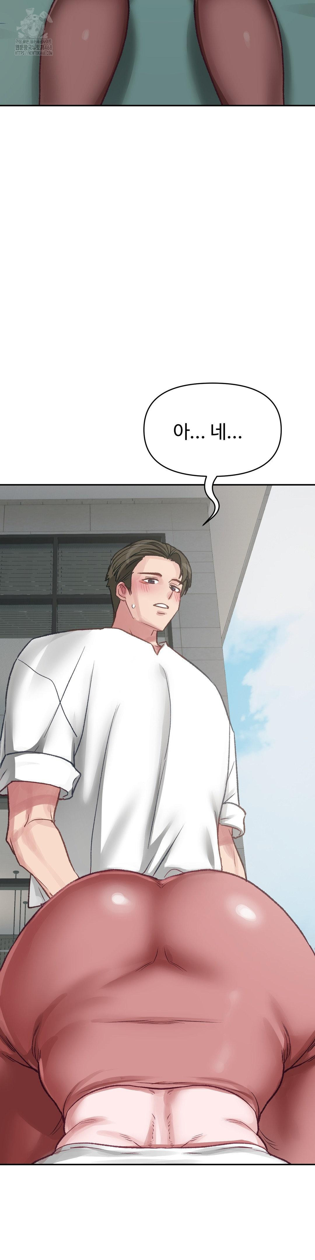 Why is This True? Raw Chapter 23 - Page 12