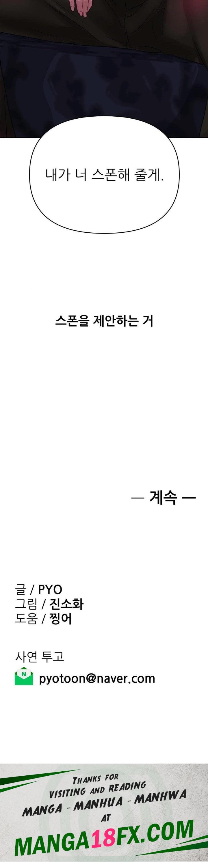 Why is This True? Raw Chapter 3 - Page 30