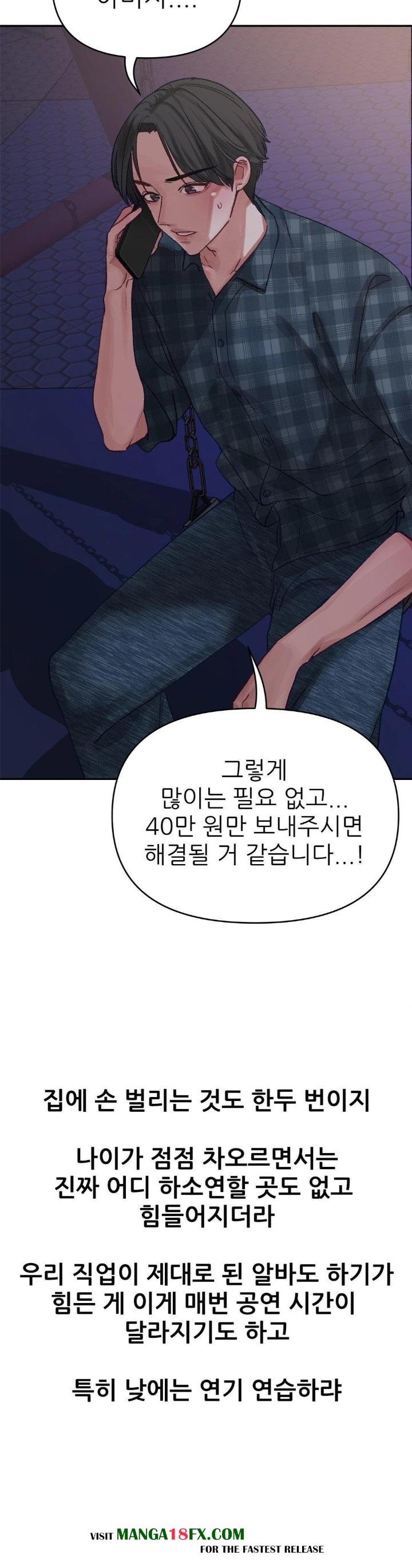 Why is This True? Raw Chapter 3 - Page 4