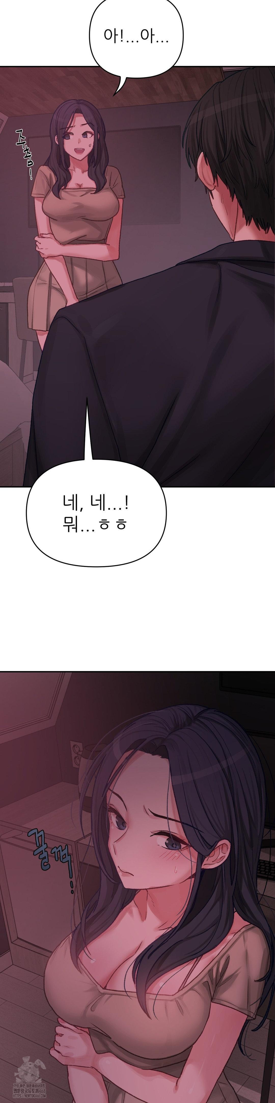 Why is This True? Raw Chapter 5 - Page 27