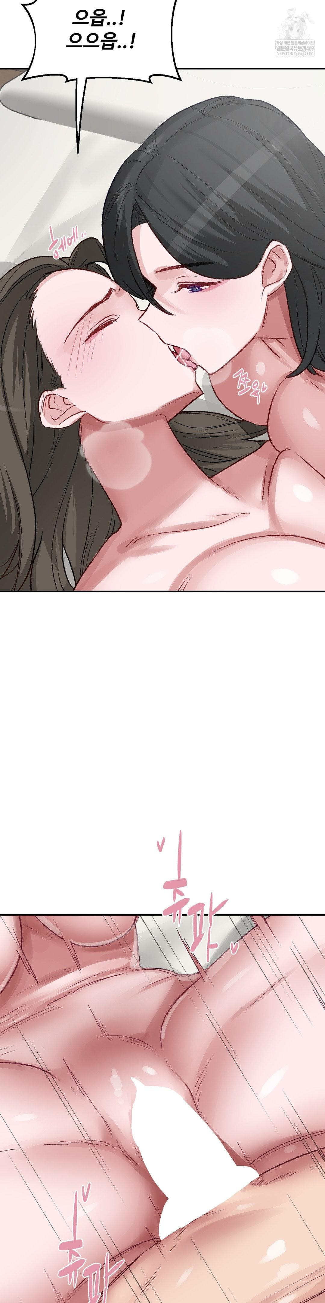 Why is This True? Raw Chapter 50 - Page 7