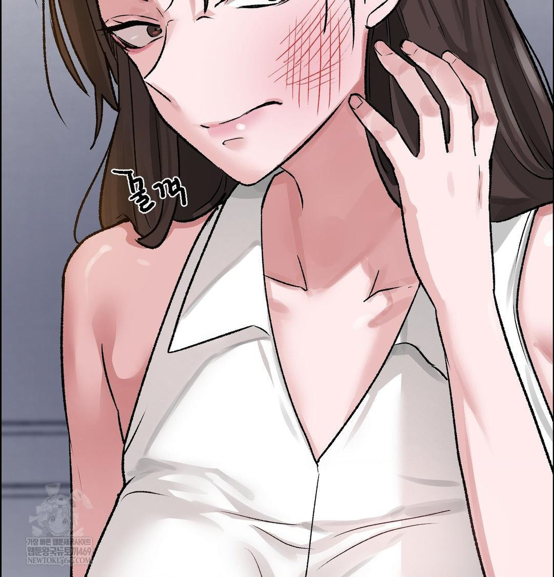 Why is This True? Raw Chapter 56 - Page 6