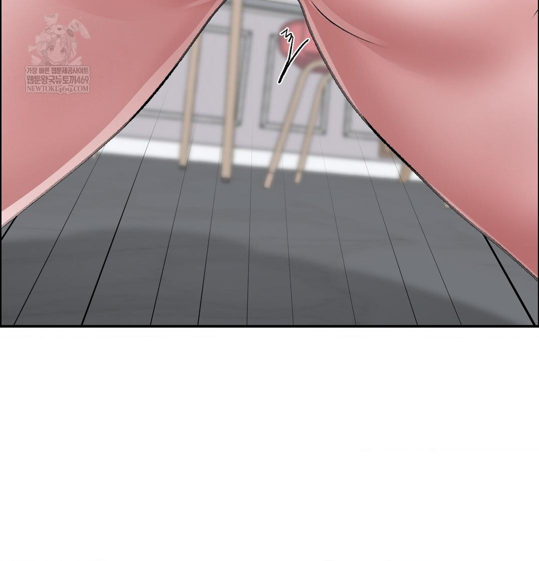 Why is This True? Raw Chapter 56 - Page 82