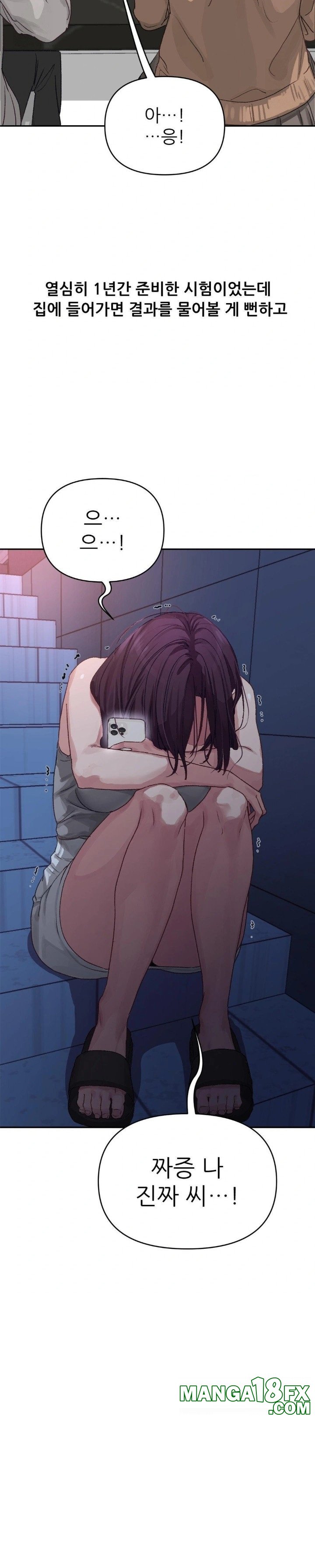 Why is This True? Raw Chapter 7 - Page 18