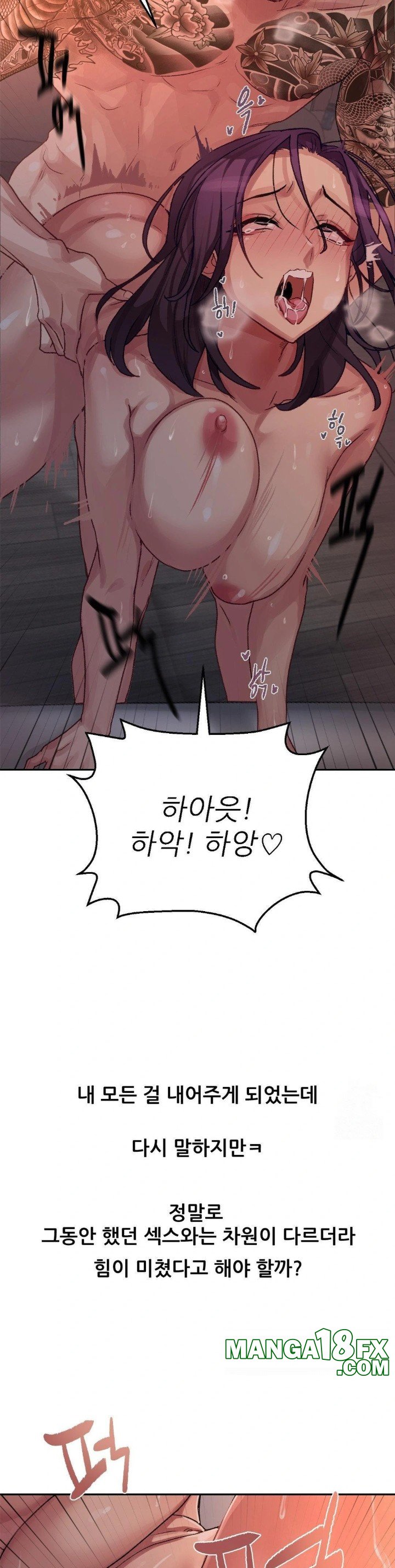 Why is This True? Raw Chapter 8 - Page 19