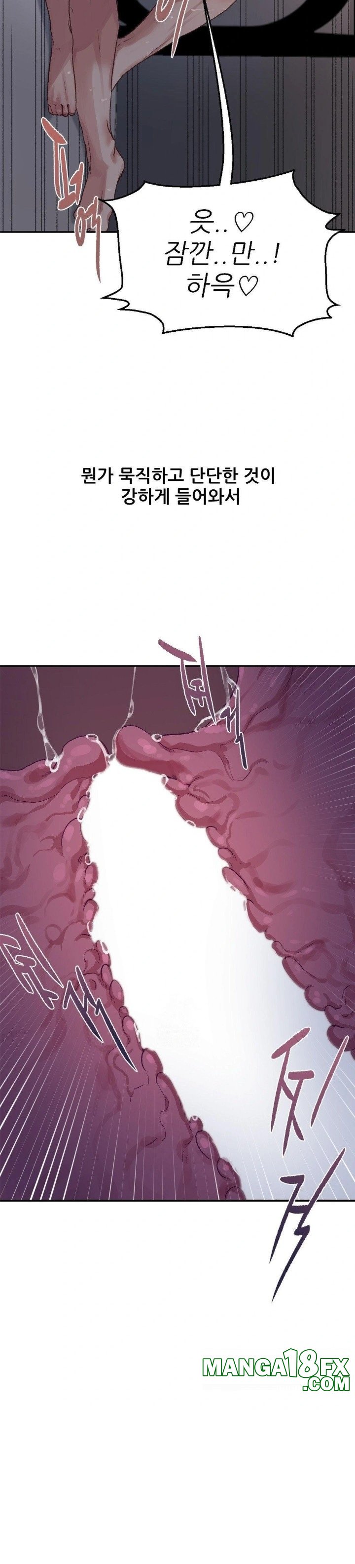 Why is This True? Raw Chapter 8 - Page 21