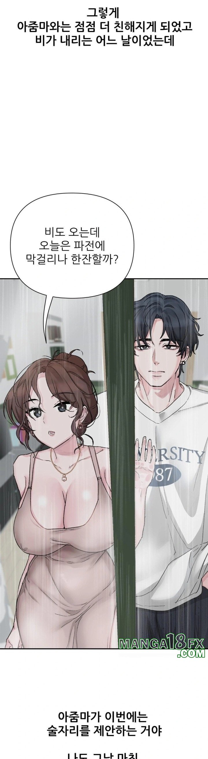 Why is This True? Raw Chapter 9 - Page 18