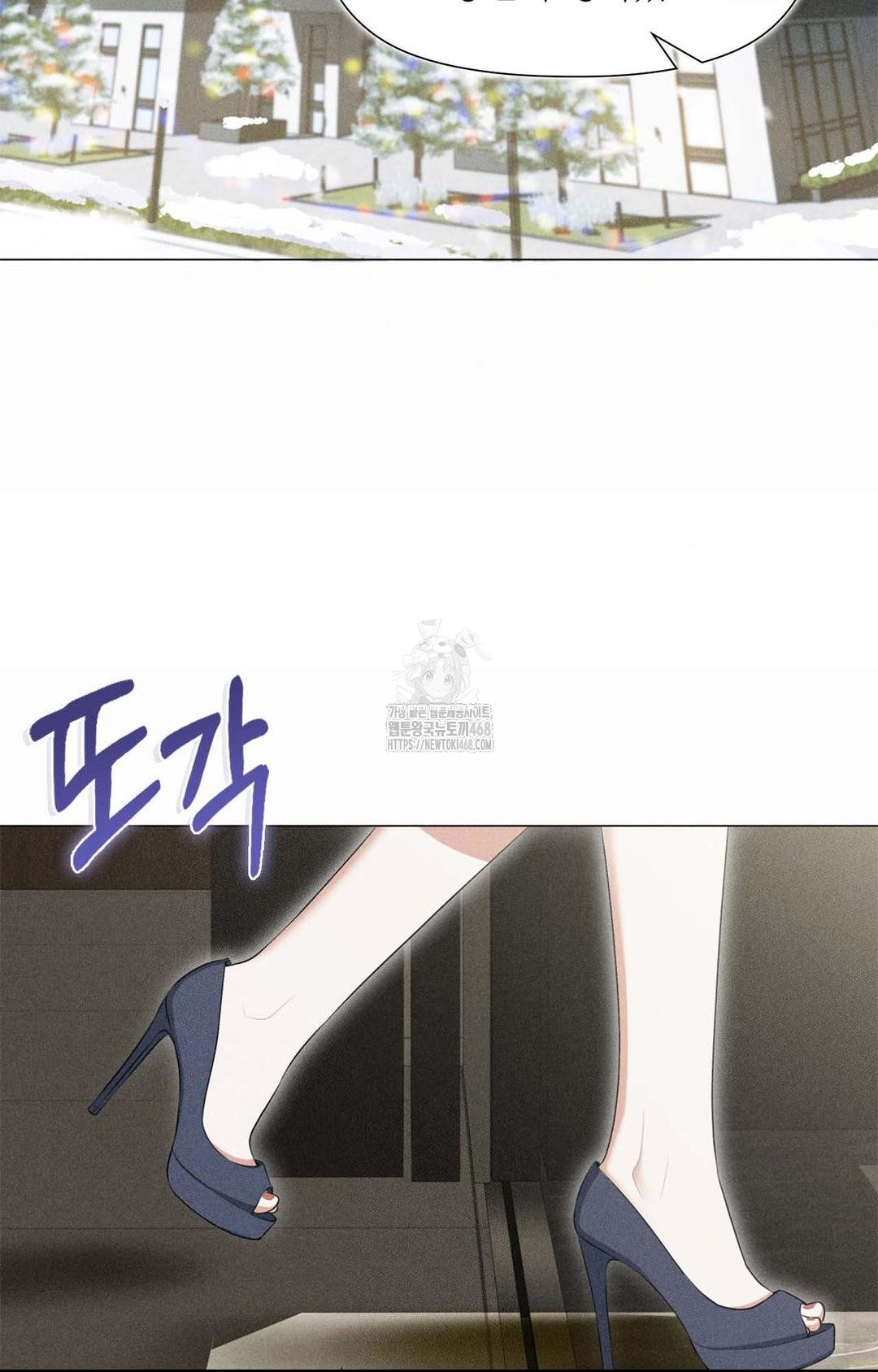 Please Help, Mister Raw Chapter 1 - Page 16