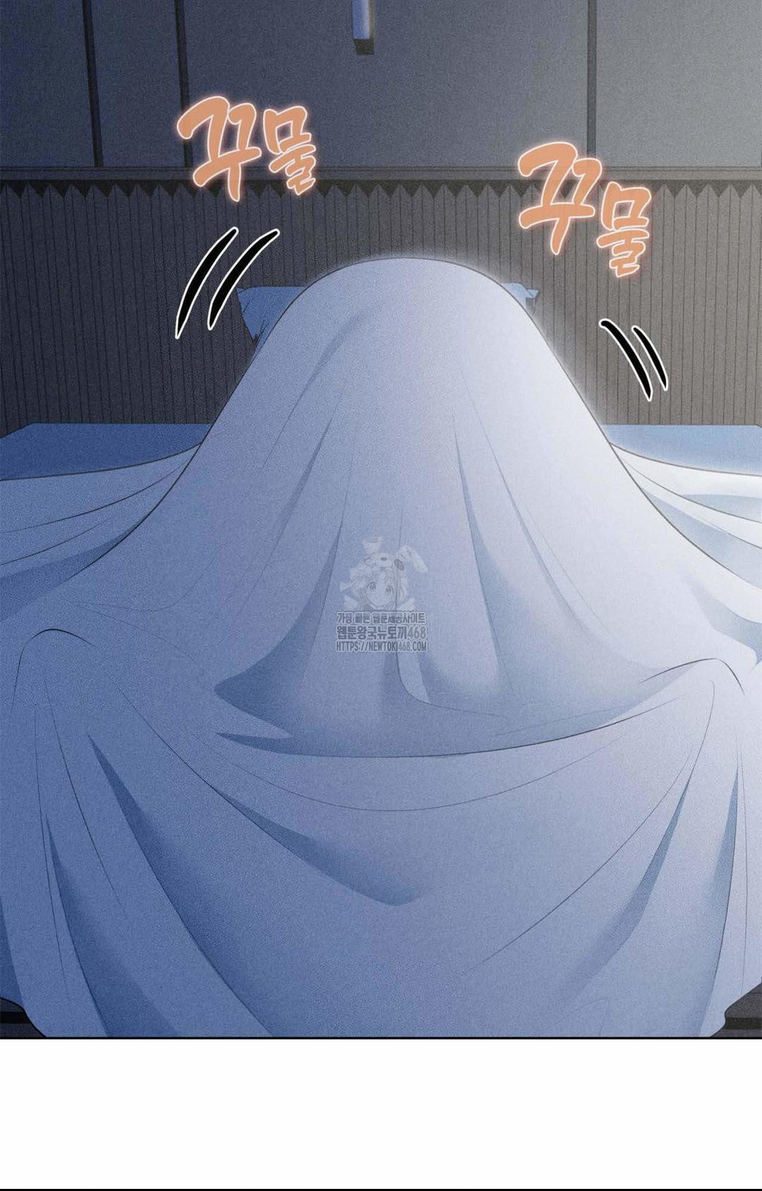 Please Help, Mister Raw Chapter 1 - Page 31