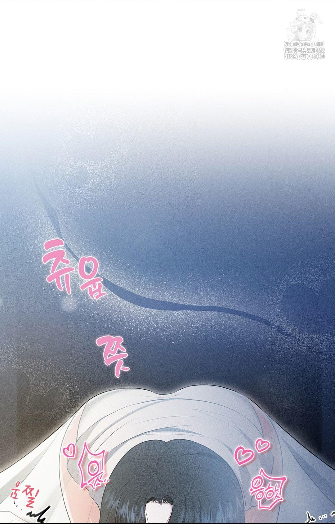 Please Help, Mister Raw Chapter 1 - Page 36