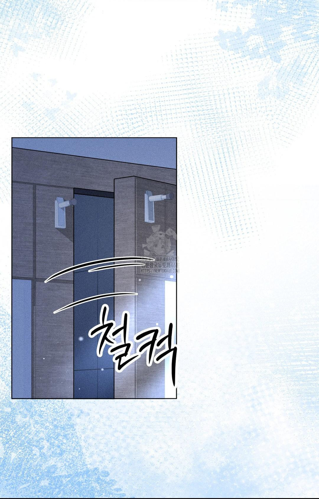 Please Help, Mister Raw Chapter 10 - Page 2