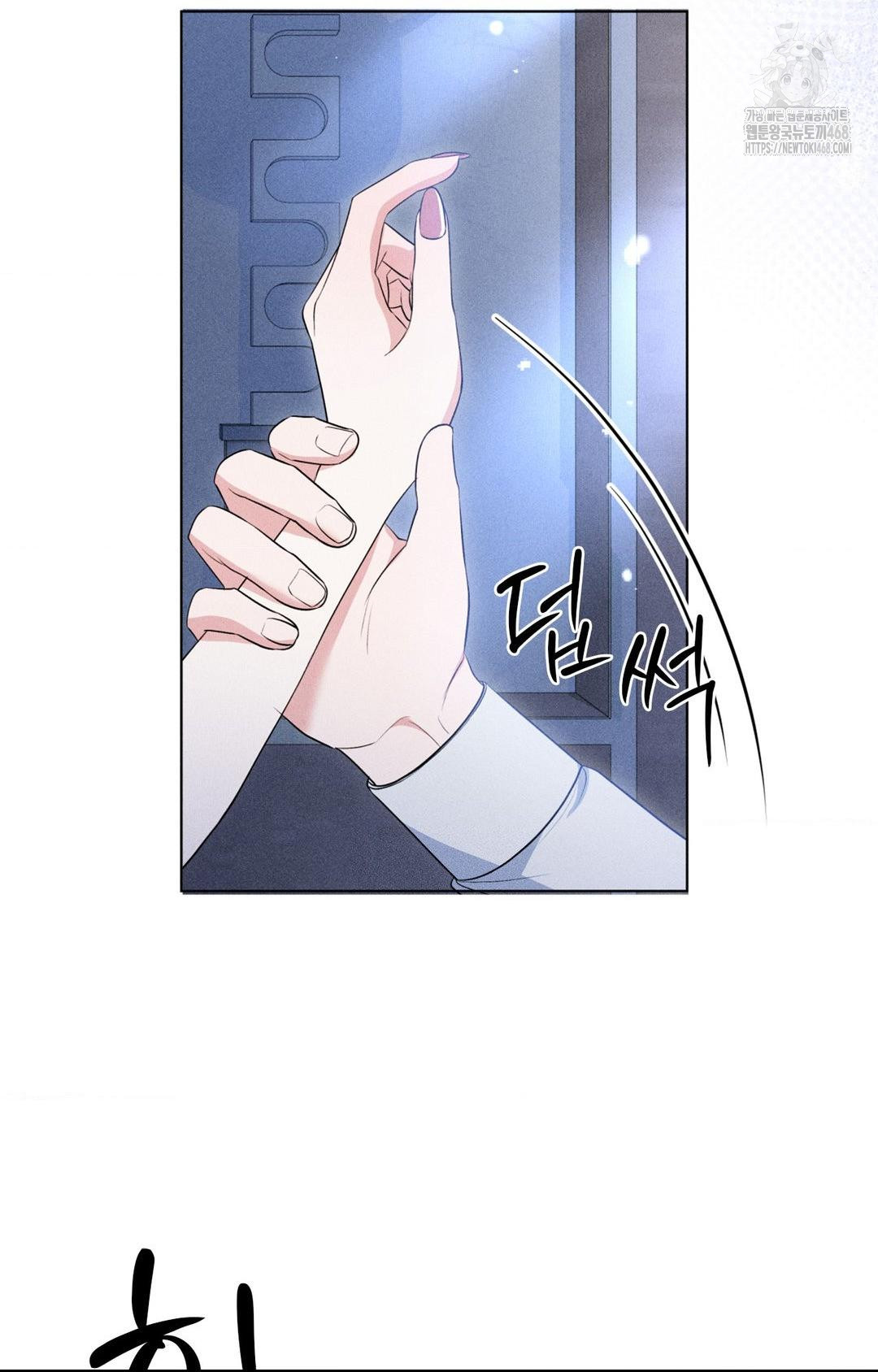 Please Help, Mister Raw Chapter 10 - Page 20