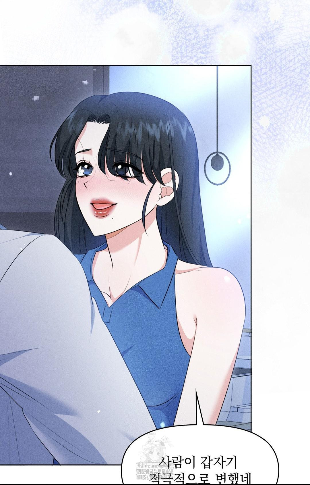 Please Help, Mister Raw Chapter 10 - Page 24