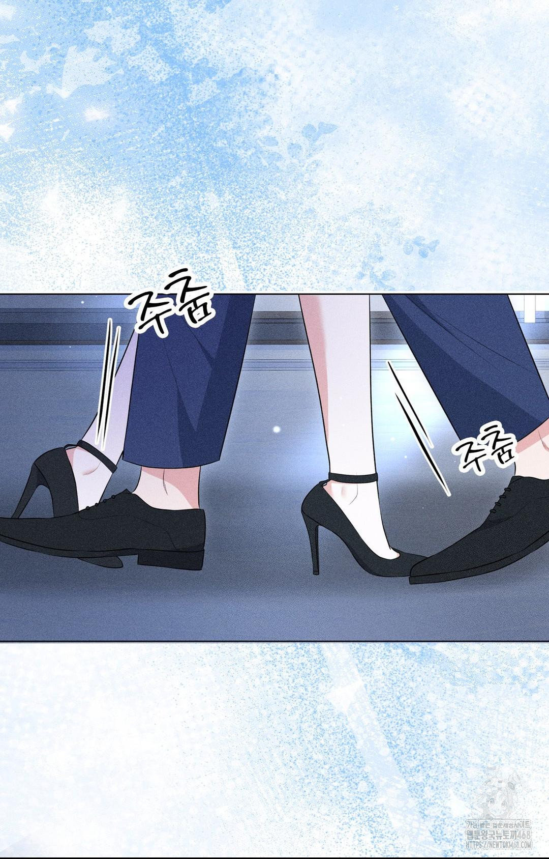 Please Help, Mister Raw Chapter 10 - Page 3