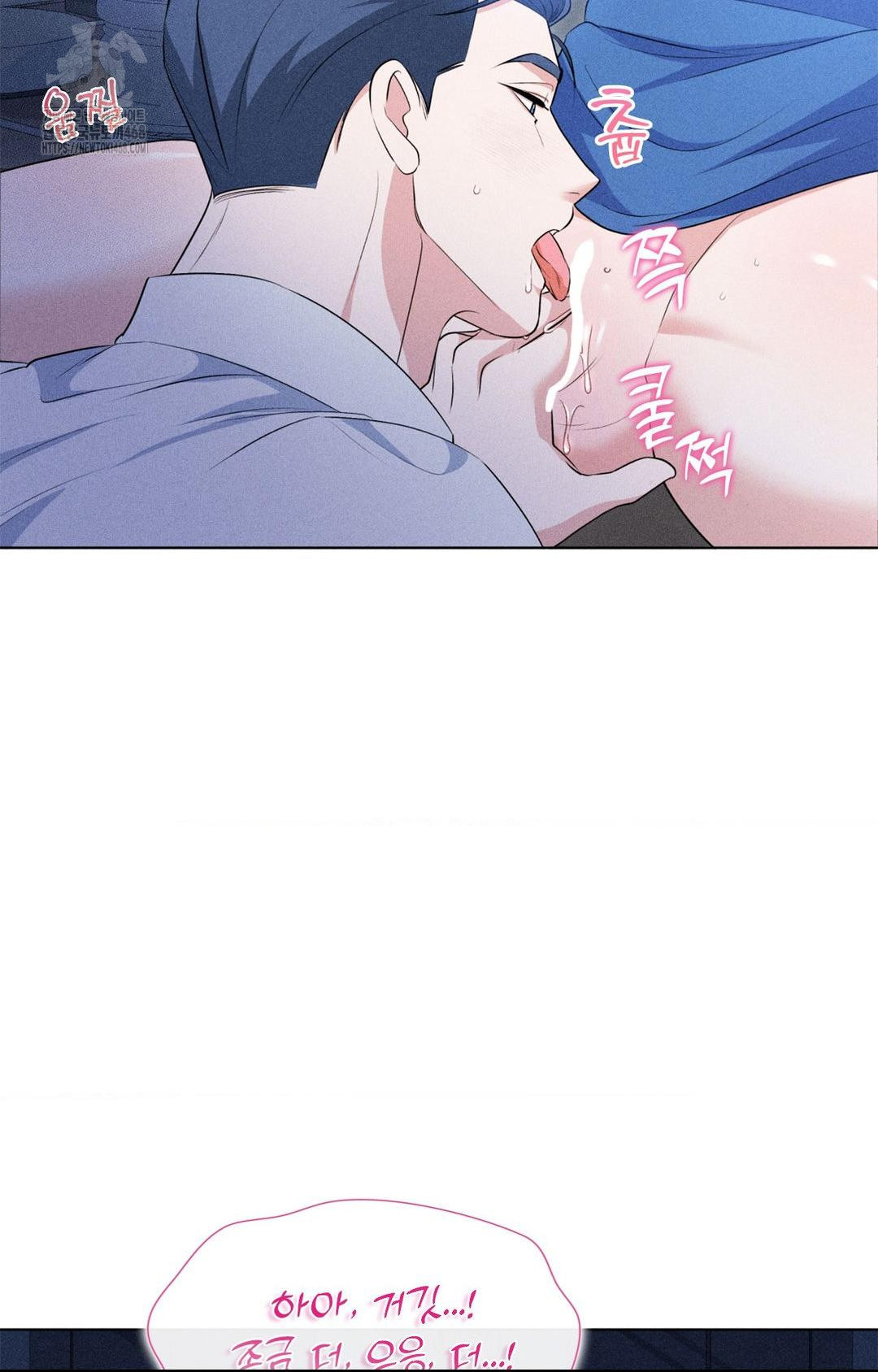 Please Help, Mister Raw Chapter 10 - Page 41