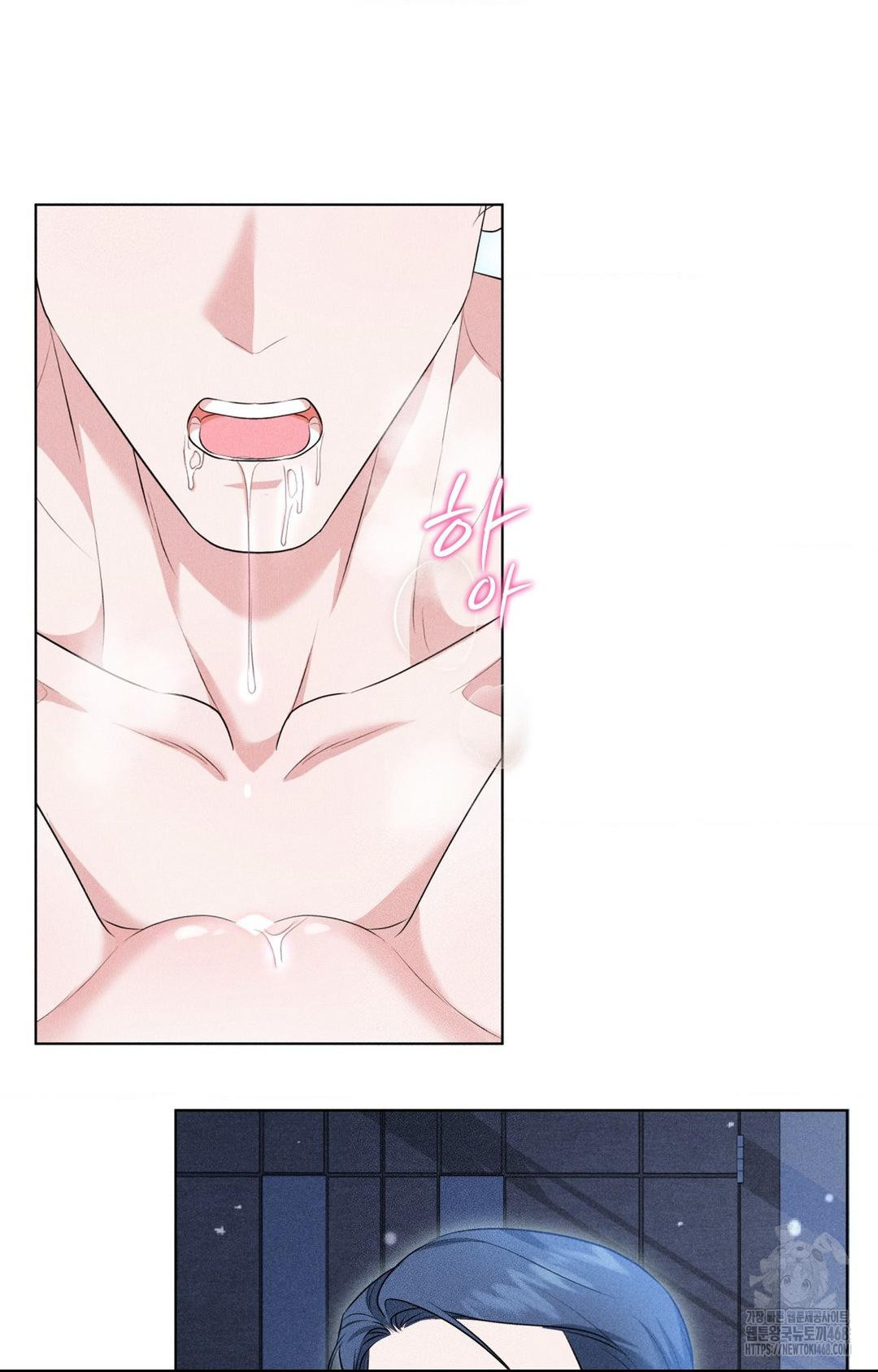 Please Help, Mister Raw Chapter 10 - Page 45