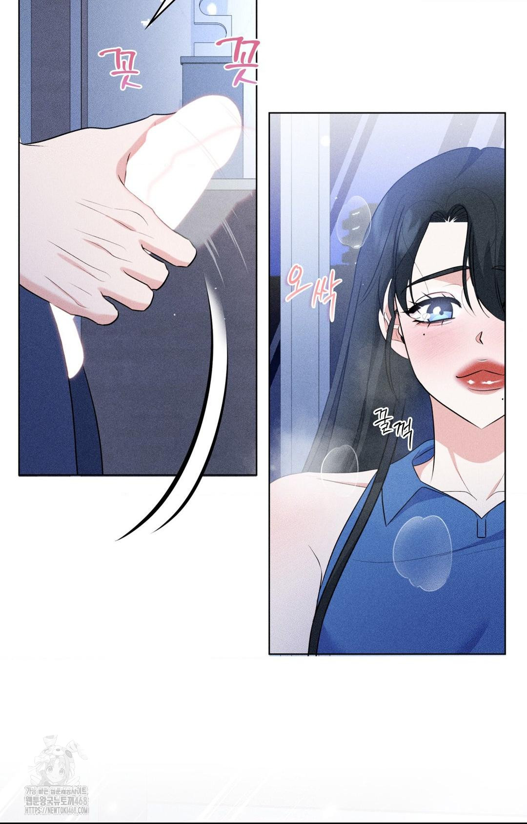 Please Help, Mister Raw Chapter 10 - Page 53