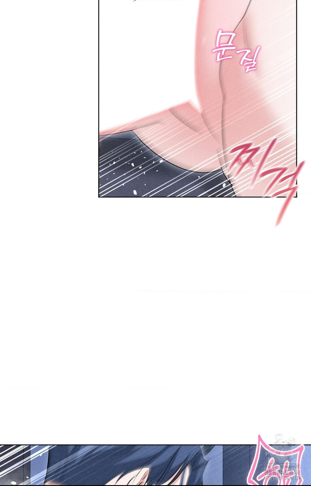 Please Help, Mister Raw Chapter 10 - Page 72