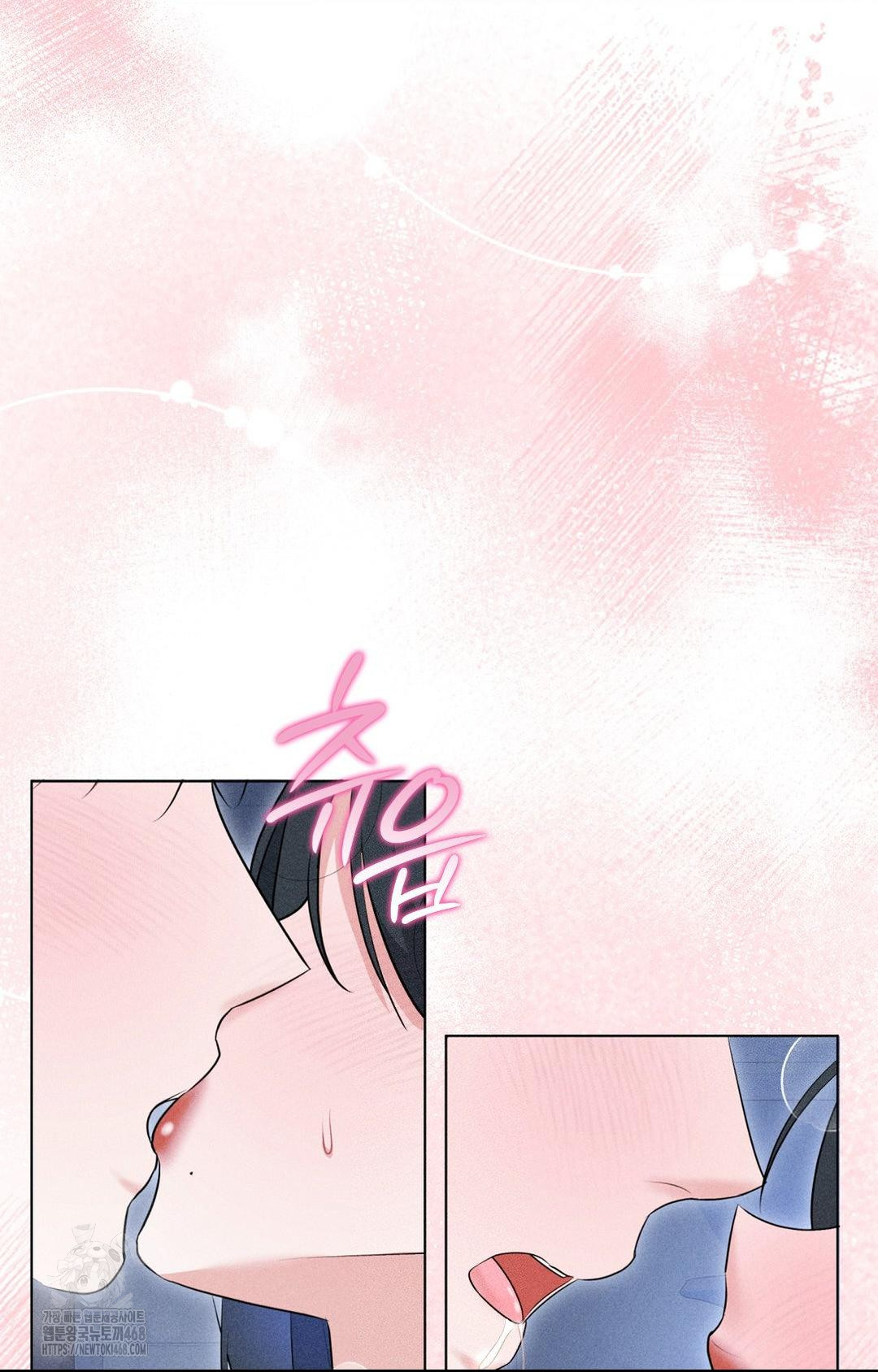 Please Help, Mister Raw Chapter 10 - Page 78