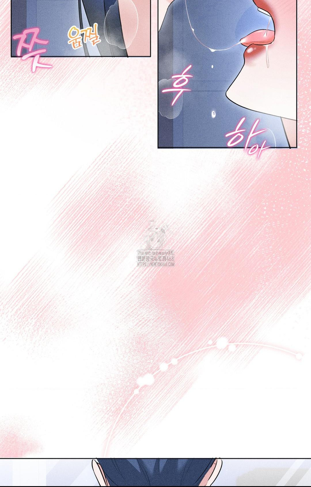 Please Help, Mister Raw Chapter 10 - Page 79